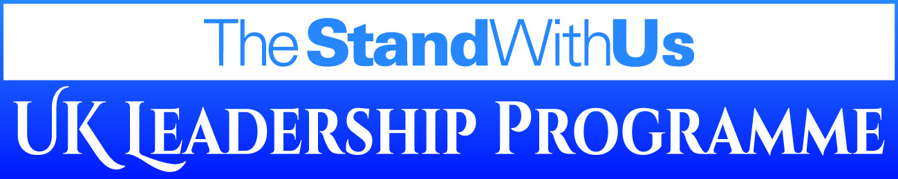 The UK Student Leadership Program - StandWithUs UK